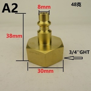 Copper RV Air Blower Adapter Quick Connect Plug Threaded Square Shape Durable Manual Control For Camping Trailers - Product Image 3