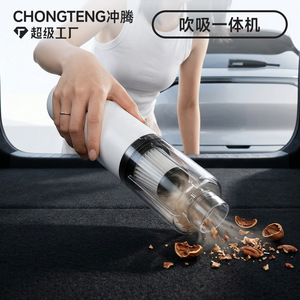 <b>Portable</b> Car <b>Vacuum</b> Cleaner Mini Handheld Rechargeable Strong Suction For Auto Cleaning - Product Image 3