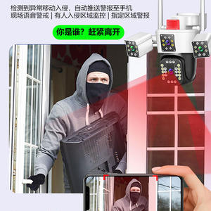 Cámara Wifi Inalámbrica C25 de 360 Grados con Visión Nocturna, Resistente al Agua para Exteriores, Detección de Movimiento, Alarma, Intercomunicador de Voz, Almacenamiento en la Nube - Product Image 4