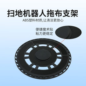 ที่เก็บหุ่นยนต์ดูดฝุ่นและถูพื้น Mijia M40S ขนาด 127 มม. อุปกรณ์เสริมทำความสะอาดพลาสติกสำหรับใช้ในบ้าน - Product Image 3