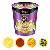 High Quality Sour Soup Ramen Cup Fast Cook Instant Food with Special Flavor Fried Processing Bag Packed Excellent Wholesalers