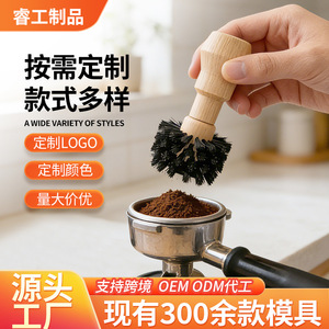 Brosse de nettoyage pour moulin à café Chef Season Show, manche en bois, poils en nylon, pour machine à café et élimination des résidus - Product Image 2