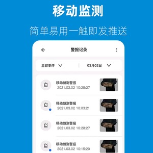 Doorbell Camera R4 1080p Two Way Audio Indoor Outdoor <b>Security</b> Monitoring With Motion Detection And Night Vision - Product Image 3