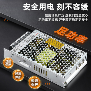 MiNWXV LRS-150W <b>Switching</b> Power Supply <b>12V</b> 24V Single Output Industrial Use - Product Image 3