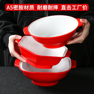 Bols en mélamine rouge et blanc, grande taille, à double anse, pour nouilles, hot pot, maocai, usage domestique - Product Image 2
