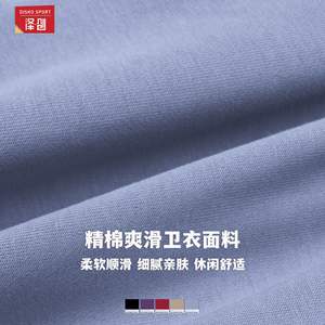 ดิสโก้ สปอร์ตเสื้อสเวตเตอร์คอกลมแขนยาวทรงหลวมระบายอากาศได้ดีสีทึบเสื้อผ้าลำลองสำหรับผู้หญิง 7025 - Product Image 5