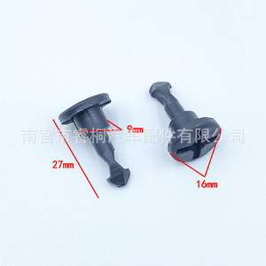 Tornillos de sujeción para la placa protectora superior del motor Shuangxuan D381 N90801101 para Volkswagen Jetta antiguo, King Partner, Spring, Avant-garde - Product Image 3