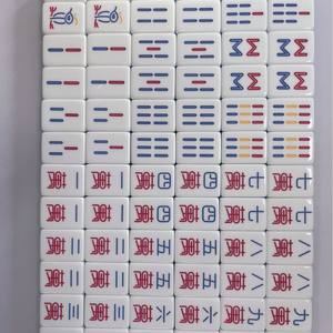 Cristallo di lusso americano <span class=keywords><strong>Mahjong</strong></span> <span class=keywords><strong>Set</strong></span> per l'intrattenimento modelli personalizzabili e stampa del Logo - Product Image 3