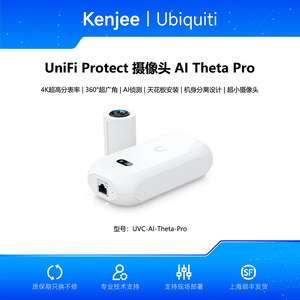 UVC-AI-Theta-Pro 4K Fisheye Split Camera Compacte à montage encastré au plafond Audio bidirectionnel UBNT UVC-AI-Theta-Pro W1420 - Product Image 6