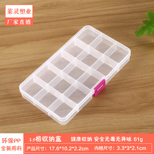 Transparent Storage Box 15 Compartment Desktop Organizer With Lid For Parts Cosmetics Stationery - Product Image 5