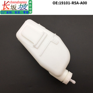 Réservoir d'expansion Honda 19101-R5A-A00 en plastique pour liquide de refroidissement, pièce de rechange pour CRV 12-16 - Product Image 4