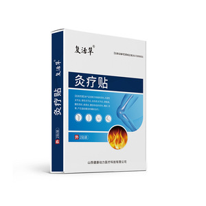 Patch de Moxibustion Revive Grass 2 pièces, usage externe pour les douleurs articulaires et les tensions musculaires, Shanxi Health Power Factory - Product Image 1