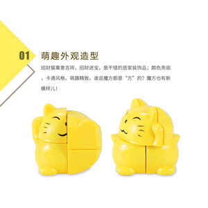 ยงจุน ลัคกี้แคท 2x2 คิวบ์สีเหลืองของเล่นเสริมสร้างสมองเพื่อการศึกษาสำหรับวัยรุ่นอายุ 7 14 ปี - Product Image 3