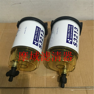 Separador de agua y filtro de combustible S3213 para camión, pieza de repuesto para motor diésel, tamaño estándar - Product Image 4