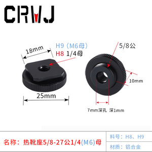 อะแดปเตอร์ยึดกล้องแบบปลดเร็ว อลูมิเนียม ขนาด 5/8 ถึง 1/4 20 นิ้ว - Product Image 4