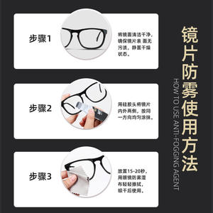 Spray anti-buée Jehui 10 ml avec revêtement en silicone pour lunettes, lunettes de natation, lentilles VR - Product Image 3