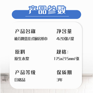 Zhi Fen Kitchen Paper Towels 2 Ply Virgin Wood <b>Pulp</b> Oil Absorbing Hanging For Cooking Cleaning - Product Image 2