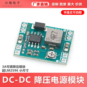 Mp1584en Dc Dc <b>Converter</b> 3a Adjustable Output <b>Voltage</b> Small Size For Electronics Projects - Product Image 5