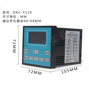 Controlador de motor paso a paso programable Dkc Y110 para operación de un solo eje y doble eje con pantalla LCD en chino - Product Image 3