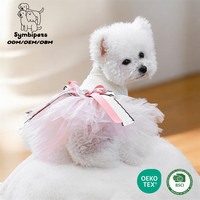 Robe Tutu Vintage en Tweed pour Chien de Petite Taille, Jupe Élégante pour Chiot, Tenue de Princesse pour Séance Photo d'Anniversaire, Costume Tendance pour Animaux de Compagnie