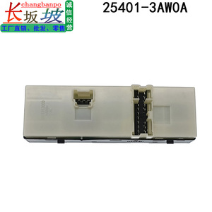 Interruptor de elevalunas eléctrico Nissan Sunny 25401-3AW0A, botón de control de elevalunas para Nissan Sunny 07-19 - Product Image 3