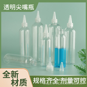 Transparent <b>Plastic</b> <b>Squeeze</b> <b>Bottle</b> 150 500Ml Pointed Nozzle For Color Mixing And Pigments Laboratory Use - Product Image 2