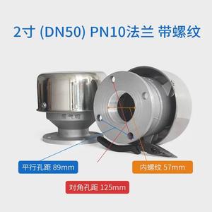 Soupape de ventilation anti-flamme en alliage d'aluminium DN50, 3 pouces, 4 pouces, soupape de respiration de réservoir d'huile, équipement et accessoires de lutte contre l'incendie - Product Image 2