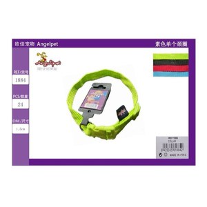 Collare Semplice per Animali Domestici, Elegante e Alla Moda - Product Image 3