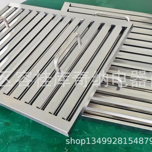 Filtro de acero inoxidable para campana extractora BF 2436, comercial, fácil de limpiar, tipo de succión superior - Product Image 3