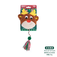 Balle en corde de coton naturelle à l'herbe à chat, mignonne et couineuse, pour Noël – Jouet durable pour chat, à mâcher, pour nettoyer les dents, anti-stress et anti-ennui