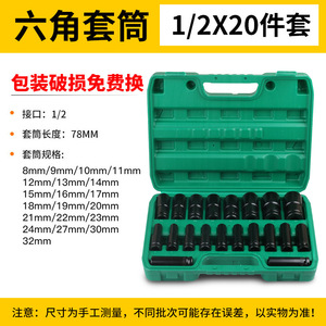 Chrome Vanadium 27mm <b>Socket</b> Wrench <b>Impact</b> Grade Metric Tool Steel Extended <b>Socket</b> - Product Image 4