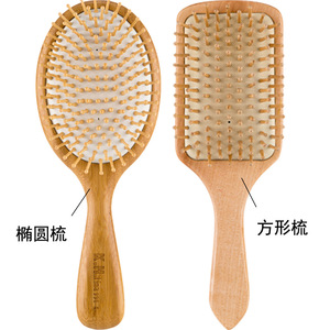 Peigne à cheveux en bois de forme ovale, brosse à palettes pour le soin du cuir chevelu et le démêlage - Product Image 2