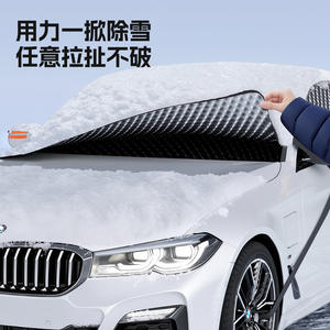 Couverture anti-neige pour pare-brise de voiture, double couche argentée, imperméable, protection contre le gel pour utilisation hivernale, installation par fixation sur la porte - Product Image 3