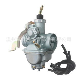 Carburador de Motocicleta 13200-08G01 para Suzuki YBR125 DRZ125L 03-09, Pieza de Repuesto - Product Image 5