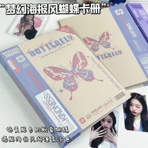 Butterfly A5 Kpop idola foto Binder Holder, Album foto, kartu foto, Album buku koleksi untuk foto, alat tulis lucu