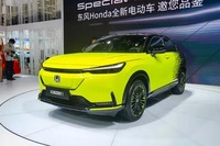 Auto Eléctrico H/on/da E:NS1 2022 Edición E-Realm, Amarillo/Negro, Alta Calidad, Bajo Precio, SUV 2023, 510 km, Autos de Nueva Energía en Venta