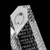 Trophée en cristal de logo de nom de marque personnalisé de fournisseur avec base en métal