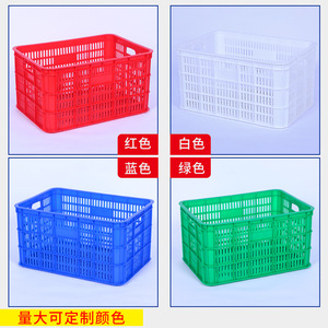 Blue Plastic Turnover <b>Basket</b> 610x420x320mm Mesh Rectangular For <b>Eggs</b> Vegetables Clothing Eco Friendly PE Material - Product Image 3