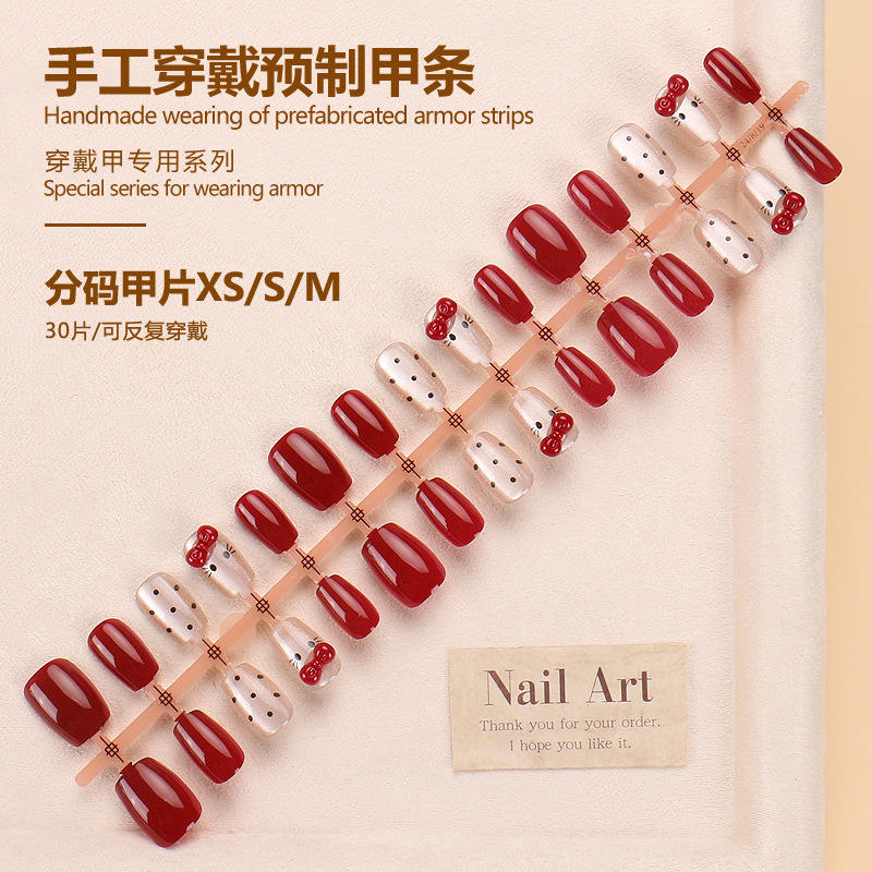 BY1458 Prefabricated Nail Strips 30 Pieces Board