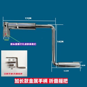 มือหมุนเตียงโรงพยาบาลจี๋หยุนฉี แบบยืดหดได้ ทำจากพลาสติก ABS สำหรับซ่อมแซมเตียงผู้ป่วย อะไหล่ทดแทน - Product Image 2