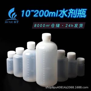 Translucent Pet Reagent Bottle 10-200Ml With Cap Spiral Seal For Lab Use - Product Image 5