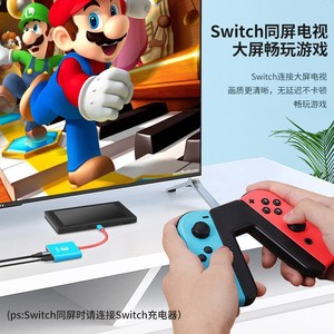 Base de expansión Switch 3 en 1 tipo C HDMI Usb3.0 Pd100w para Switch, portátil, teléfono, tableta - Product Image 2