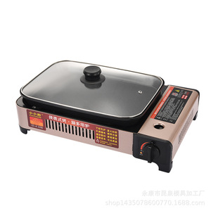 Portable Gas Stove With Fish Grill Plate Nonstick Refined Iron LD-A 2308 Outdoor Cooking Set - Product Image 4