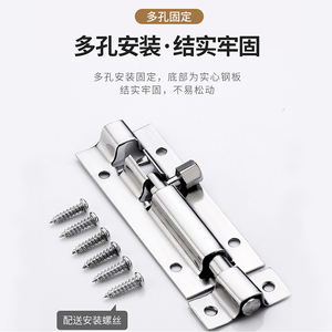 Stainless Steel Door <b>Bolt</b> Surface Mounted <b>Security</b> Latch for Wooden Doors Windows - Product Image 4