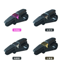 Accessoires intérieurs de voiture, pare-soleil en fibre de carbone, porte-lunettes de voiture, étui à lunettes de voiture, clip à lunettes de voiture multifonctionnel créatif