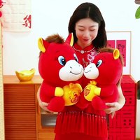 만화 말 마스코트 봉제인형 새해 인형뽑기 장난감 소파 장식품 행운 인형 집꾸미기 별자리 크리스마스 기념품 선물