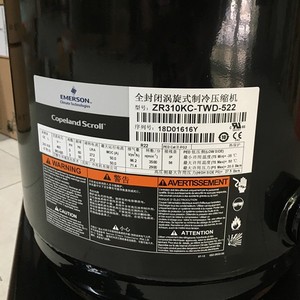 Compresseur à spirales Copeland ZR310KC-TWD-522 25Hp pour remplacement de climatisation, neuf - Product Image 1