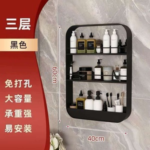 Étagère murale sans perçage pour salle de bain, design moderne et épuré, pour cosmétiques et articles de toilette, amovible - Product Image 2