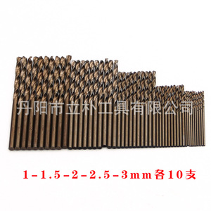 Twist Drill Bit Set 1mm 3mm Black Oxide Metal Drilling 50pcs 50mm Length - Product Image 3