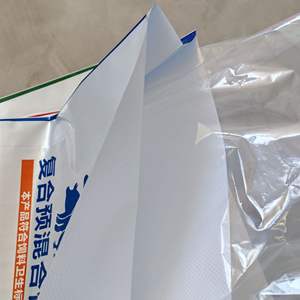 2025 Bopp laminato 10kg 15kg 20kg 25kg <span class=keywords><strong>50kg</strong></span> Pp tessuto Pet cane gatto cibo sacchetto di imballaggio per l'alimentazione degli animali - Product Image 3
